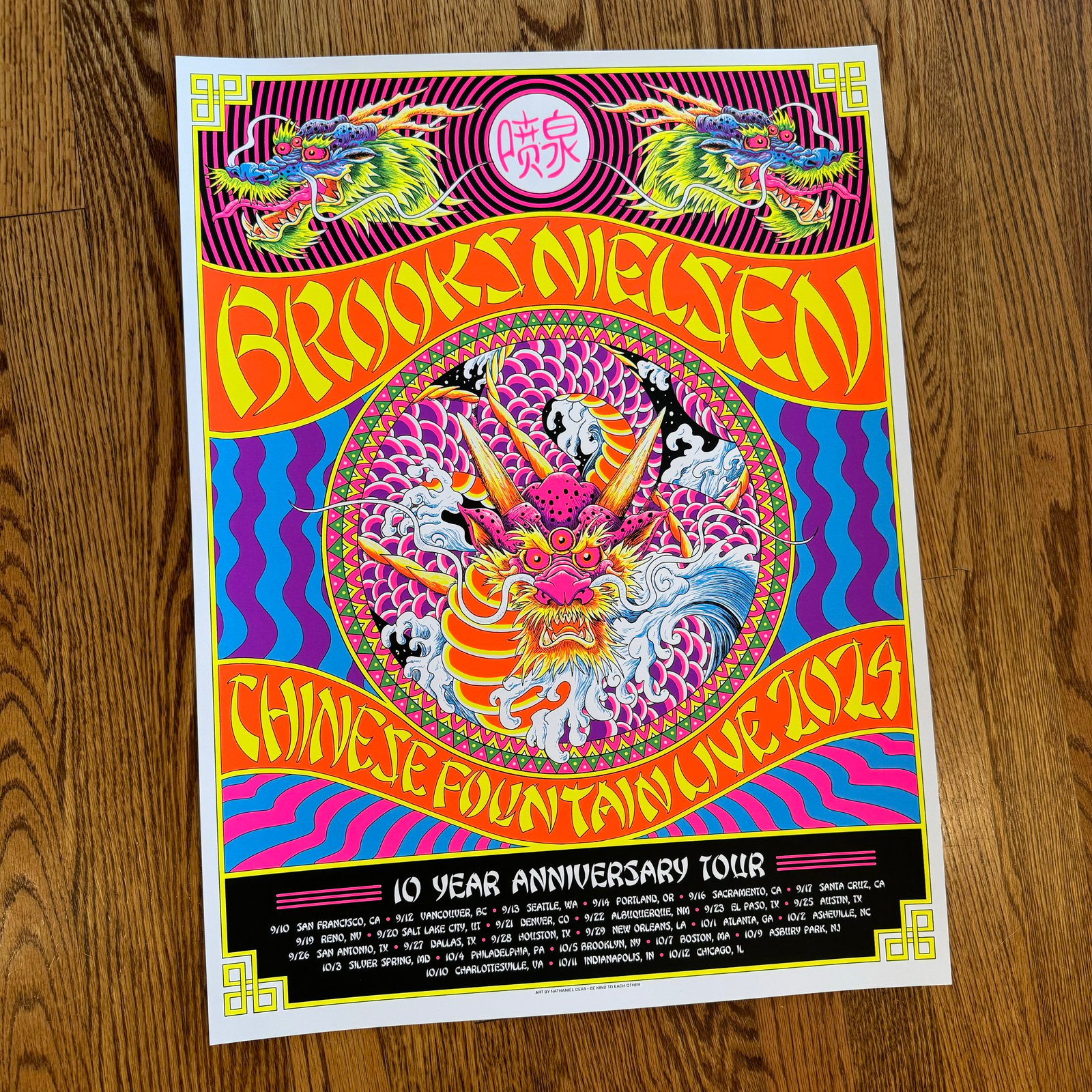 Brooks Nielsen Chinese Fountain PINK DRAGON | bourbon sunday